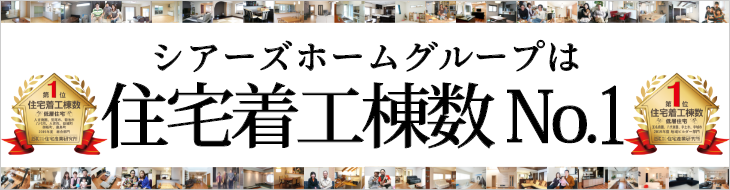 アイパッソの家 熊本の建売住宅メーカー サンタ不動産 アイパッソの家 熊本の建売住宅メーカー サンタ不動産