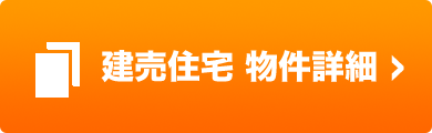 熊本県宇城市小川町江頭 建売・分譲住宅 33坪・4LDKの間取り 詳細