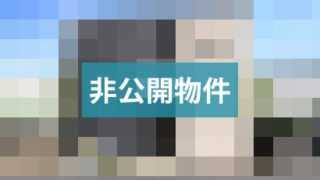 熊本市南区近見3丁目2号地 建売・一戸建ての新築物件