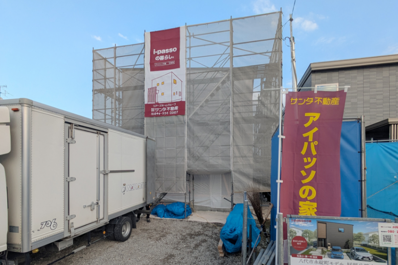 足場が組まれています！※2025年11月20日撮影